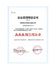 Китай CHENGDU FIRST-LINK CENTURY SUPPLY CHAIN MANAGEMENT CO.,LTD. Сертификаты